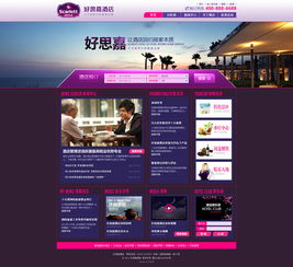 2013網(wǎng)頁(yè)設(shè)計(jì)年度精選 高清視覺(jué)與創(chuàng)新體驗(yàn)的交融