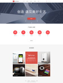 網(wǎng)站設(shè)計(jì)與網(wǎng)頁(yè)設(shè)計(jì) 打造卓越數(shù)字體驗(yàn)的關(guān)鍵要素